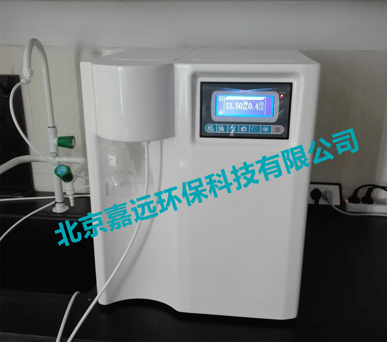 JYEC-40型實(shí)驗(yàn)室超純水機(jī)
